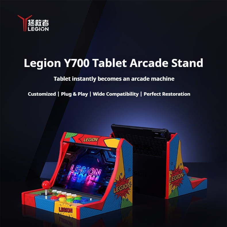 Arcade Stick Joystick - قاعدة ألعاب Lenovo Legion لجهاز Y700